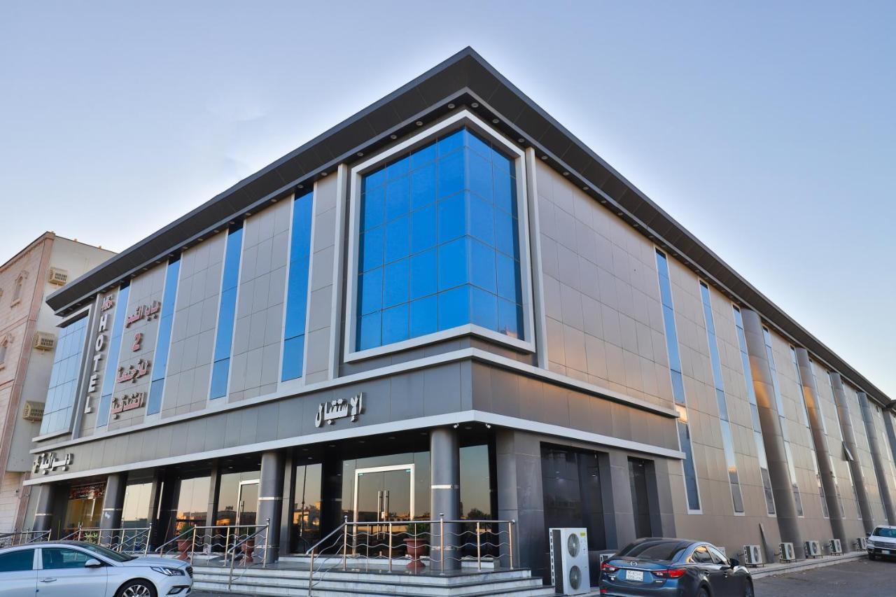 Moon Gate 2 Otel Yanbu Dış mekan fotoğraf